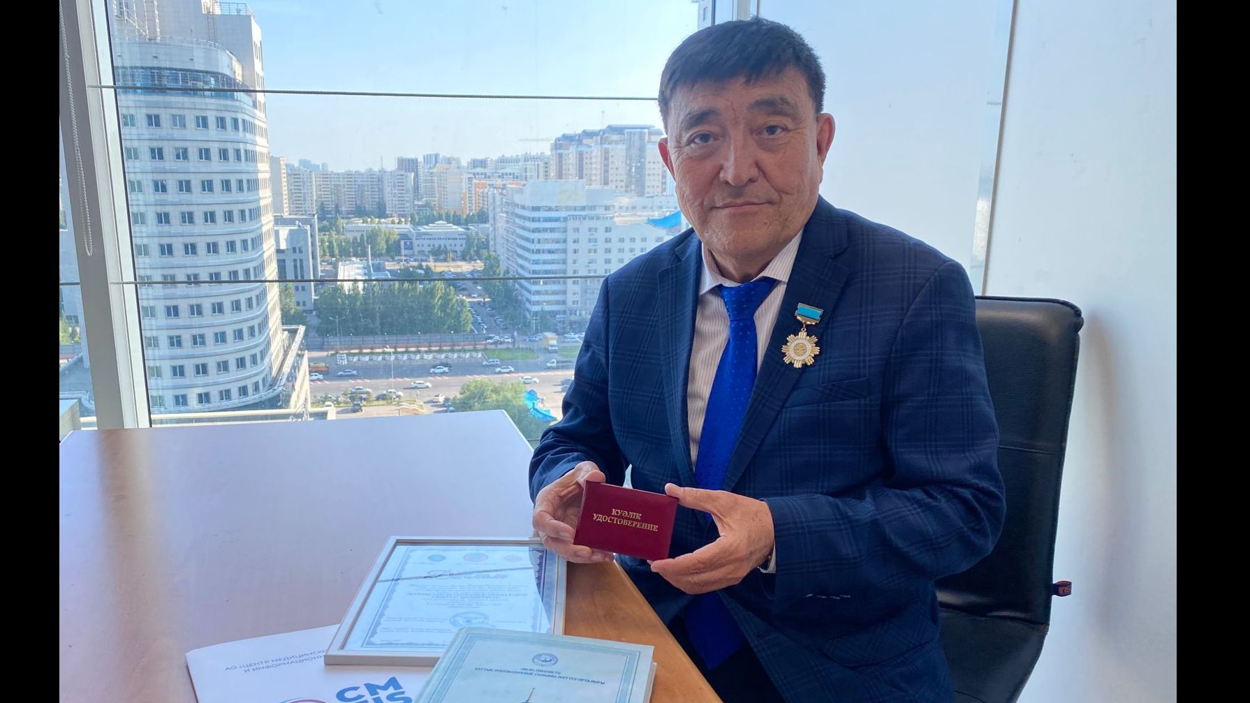 Сотрудник ЦМТИС удостоен ордена «ҚР еңбек сіңірген қызметкері»